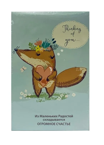 МАЛЕНЬКИЕ РАДОСТИ набор подарочный гель д/душа  250мл/соль д/ванн 250гр                            